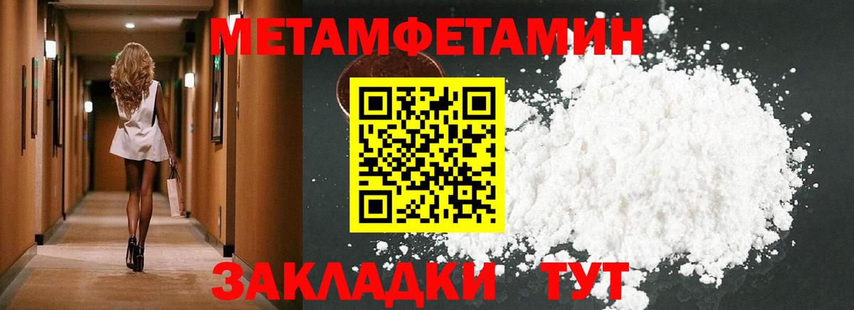 АМФ Розовый Алушта