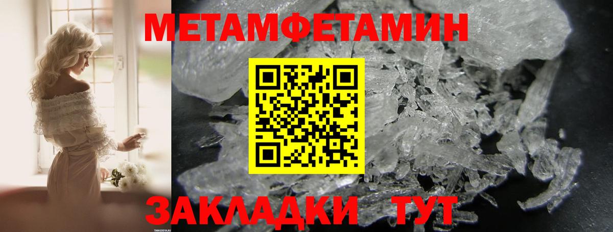 Алушта  АМФ 98%  Amphetamine  Вход с VPN 