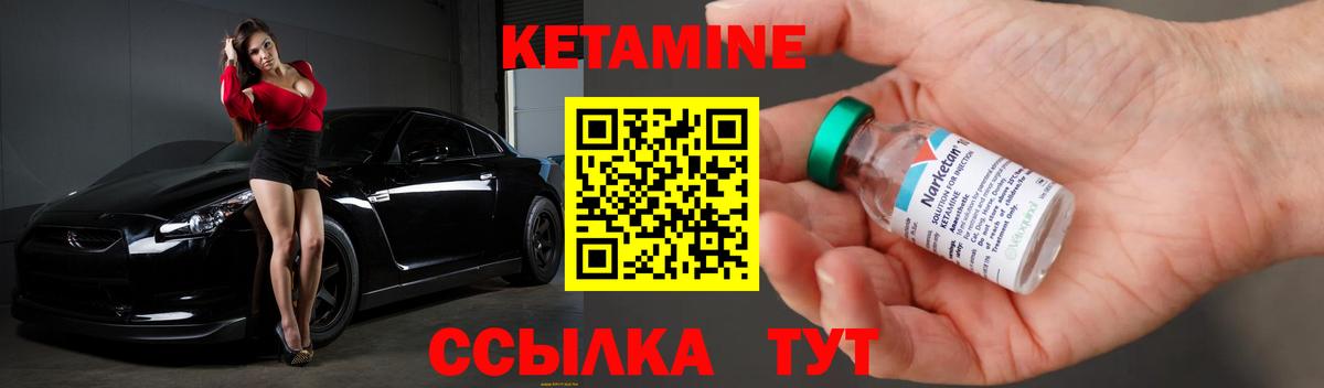 Алушта  КЕТАМИН ketamine  Вход с VPN  kraken   Кетамин VHQ 