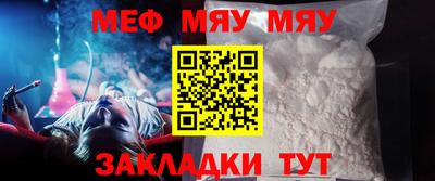 мет Азнакаево