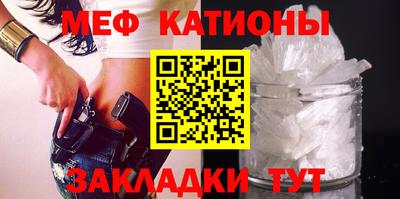 мет Азнакаево