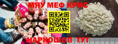 mdpv Абинск