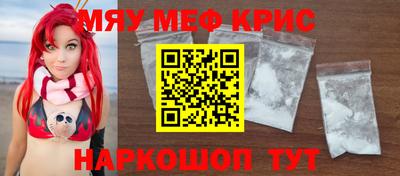 mdpv Абинск