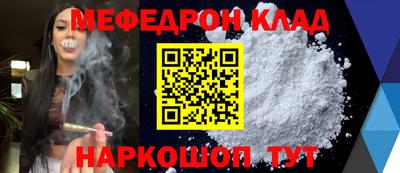 мет Абакан
