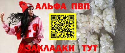 эйфоретик Чебаркуль