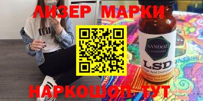 mdpv Абинск
