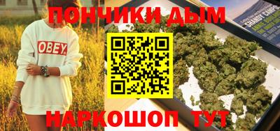 mdpv Абинск