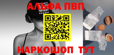 mdpv Абинск