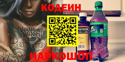 mdpv Абинск