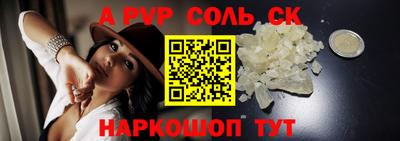 mdpv Абинск