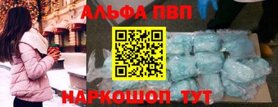 мет Абакан