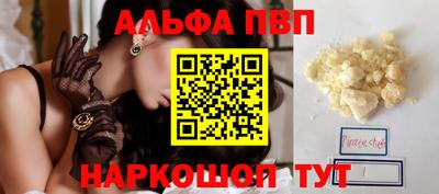 a pvp Чапаевск