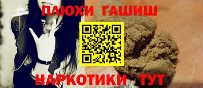 mdpv Абинск