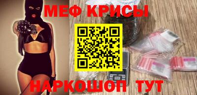мет Абакан
