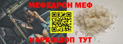 mdpv Абинск