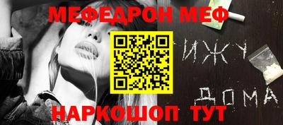 мет Абакан