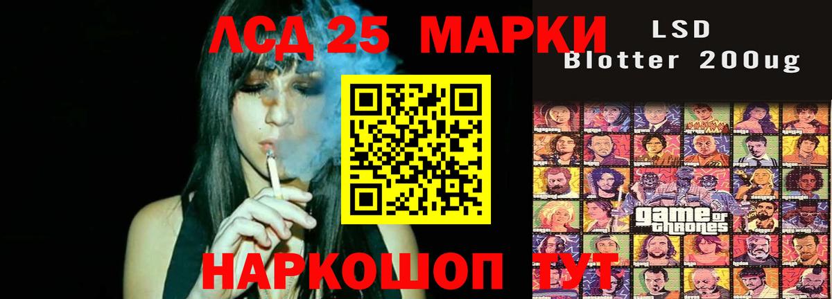Лсд 25 экстази кислота  Вход с VPN  ЛСД экстази ecstasy  Алушта 