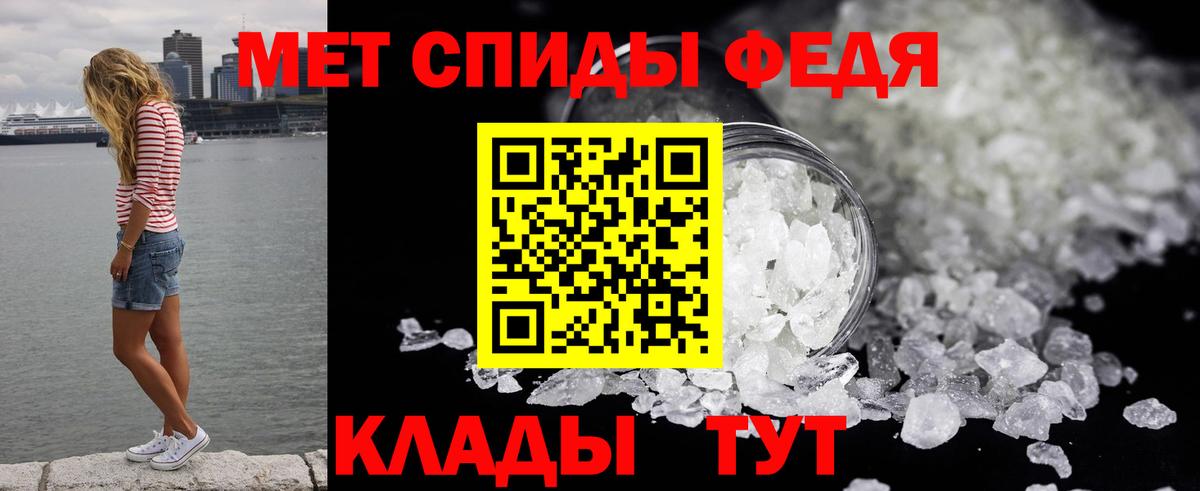 МЕТАМФЕТАМИН витя  МЕТАМФЕТАМИН витя  Алушта  Вход с VPN 
