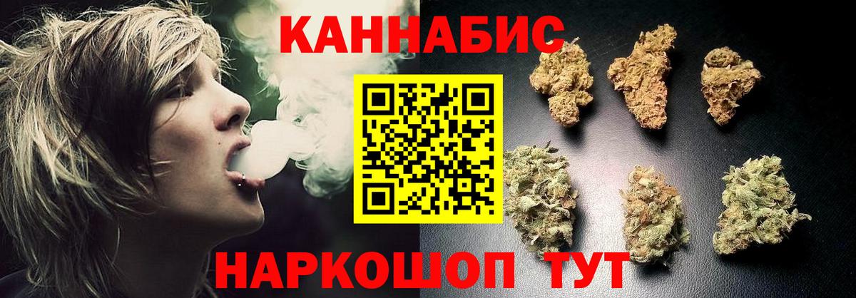 МАРИХУАНА OG Kush Алушта